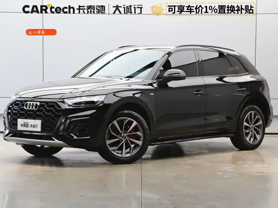 Audi Q5L 40 TFSI Luxury Dynamic 2025