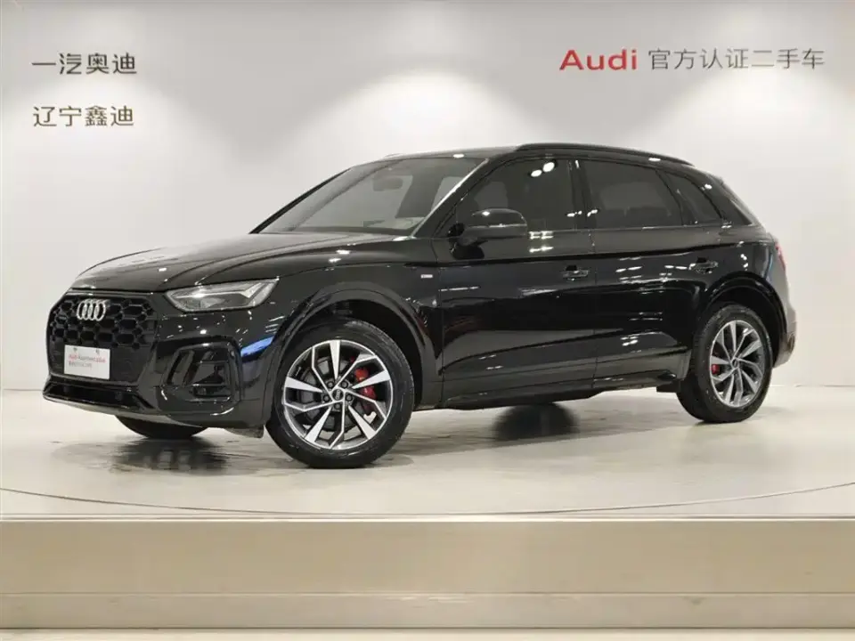Audi Q5L Facelift 40T Luxury Dynamic 2023