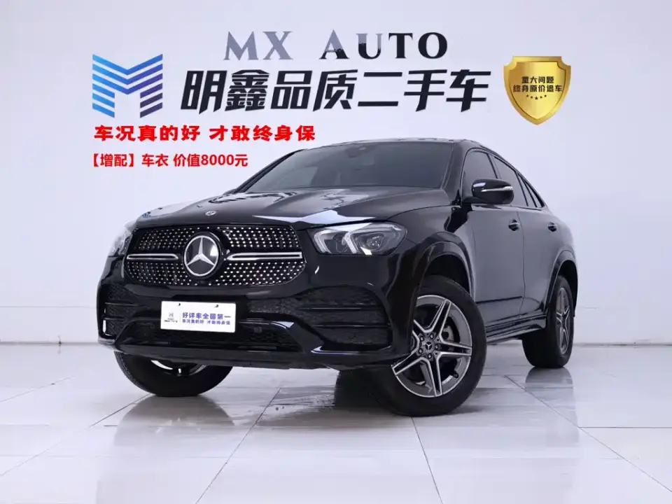Mercedes-Benz GLE Coupe GLE 450 4MATIC Coupe SUV Fashion 2021