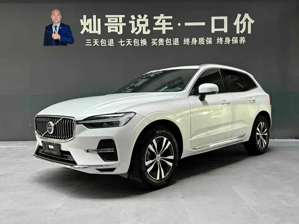 Volvo XC60 B5 AWD Zhiyi Luxury Edition 2024