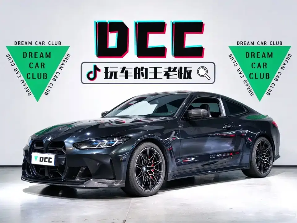 BMW M4 M4 Coupe Thunder Edition 2022