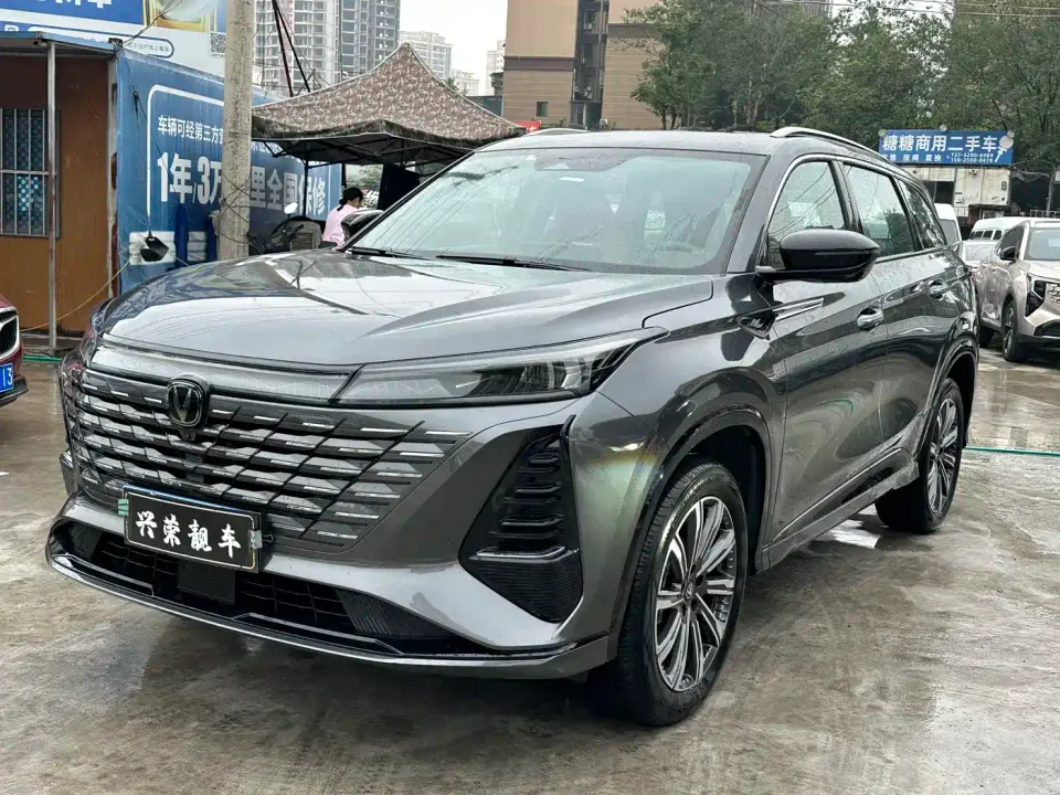 Changan CS75 PLUS 1.5T New Blue Whale Champion Edition 2025
