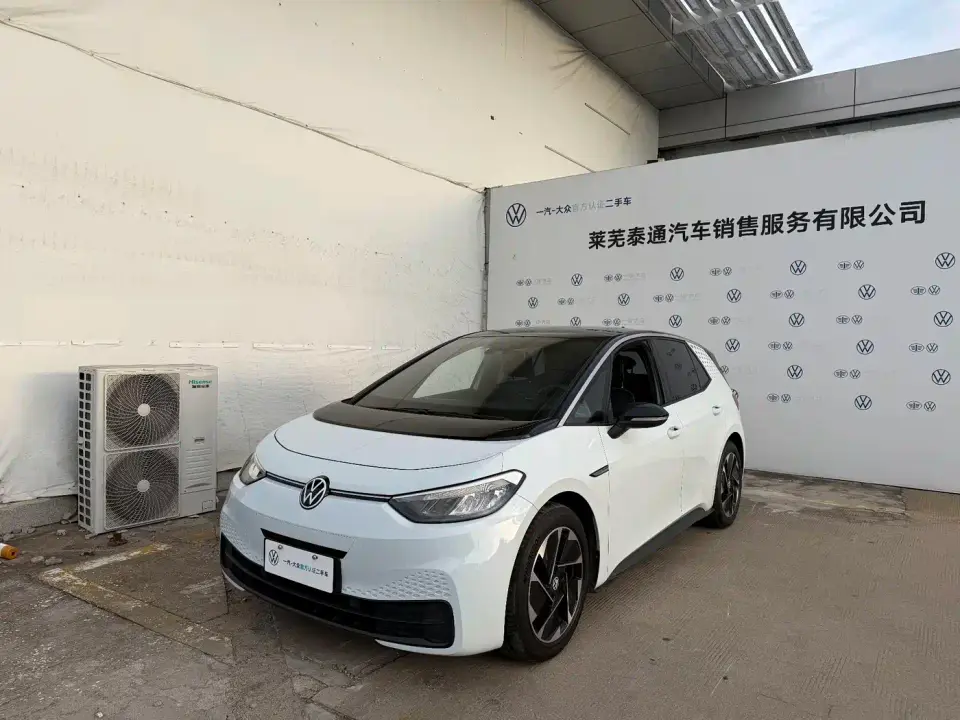Volkswagen ID.3 Active Pure Intelligent Pure Edition 2023