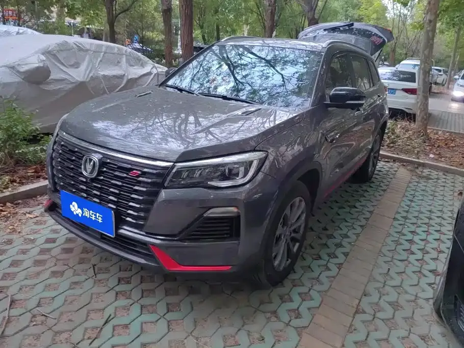 Changan CS75 Enjoyment Edition 1.5T DCT Premium 2023