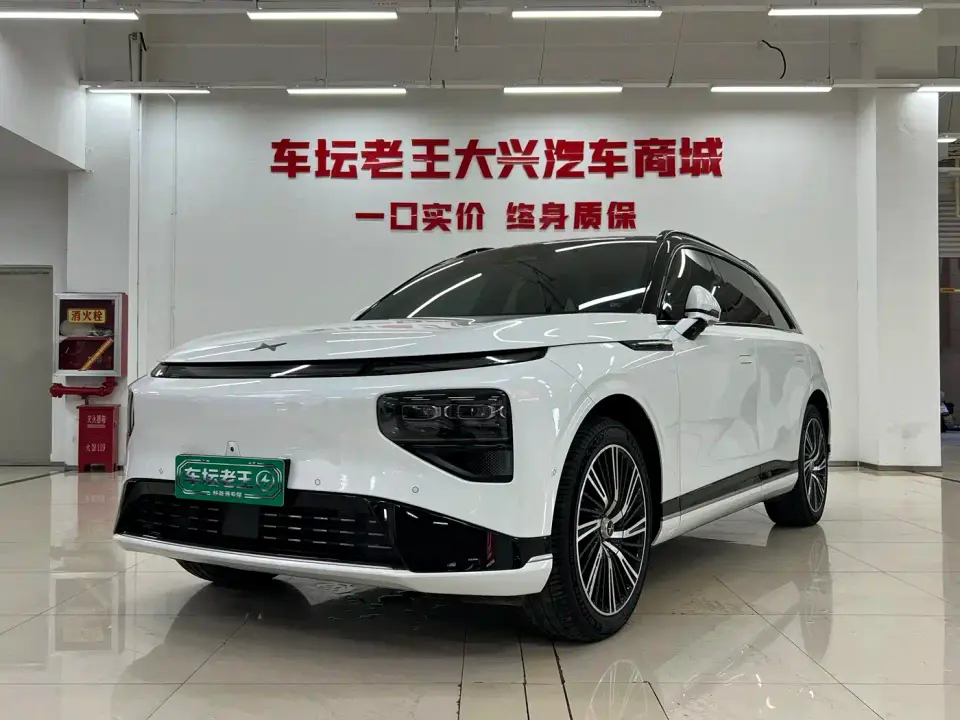 XPeng G9 Model Long Range Ultra 2026