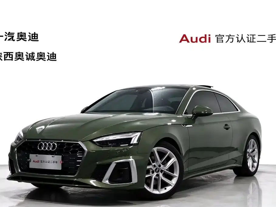 Audi A5 (Import) Coupe 40 TFSI Fashion Dynamic 2022