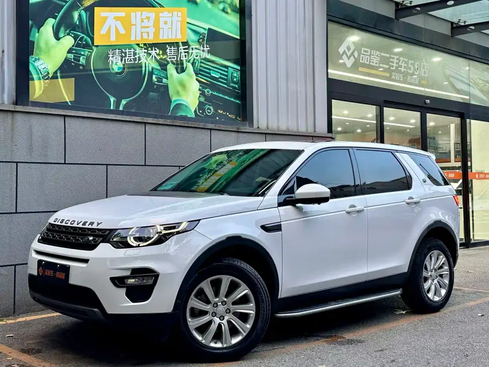 Land Rover Discovery Sport 240PS SE Edition China VI 2019