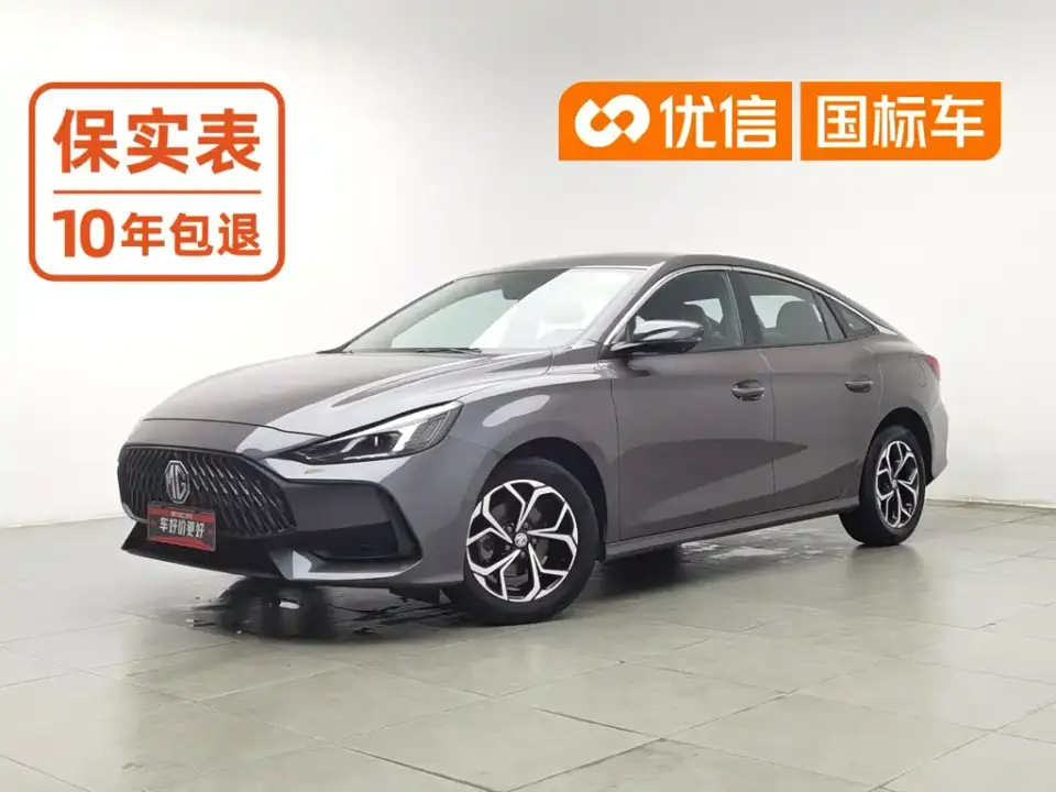 MG MG5 Facelift 180DVVT CVT Youth Luxury Edition 2022