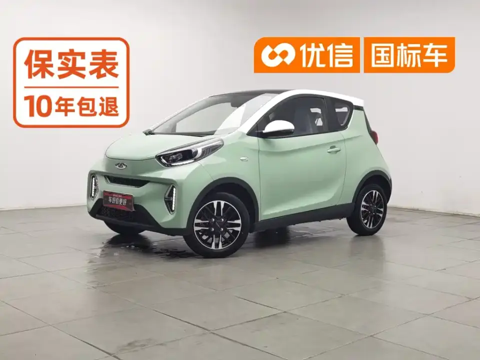 QQ New Energy Little Ant 251km True Love Edition LFP 2023
