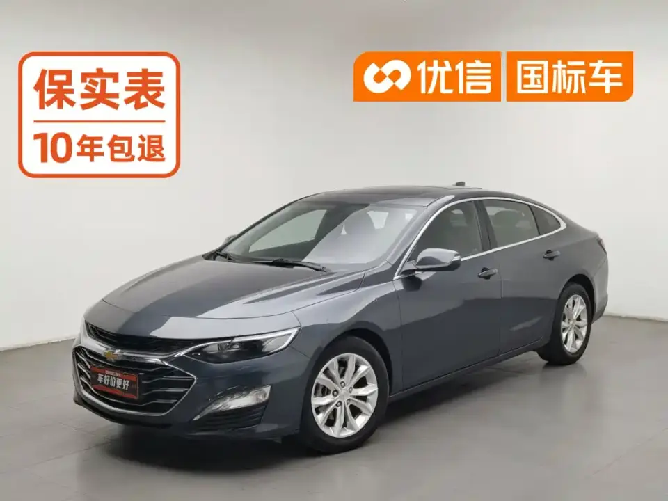Chevrolet Malibu XL 535T CVT Dynamic Edition 2021