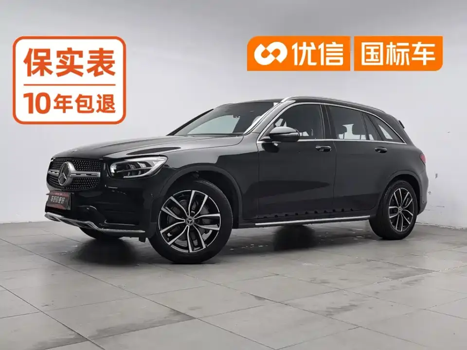 Mercedes-Benz GLC-Class GLC 260 L 4MATIC Luxury 2021