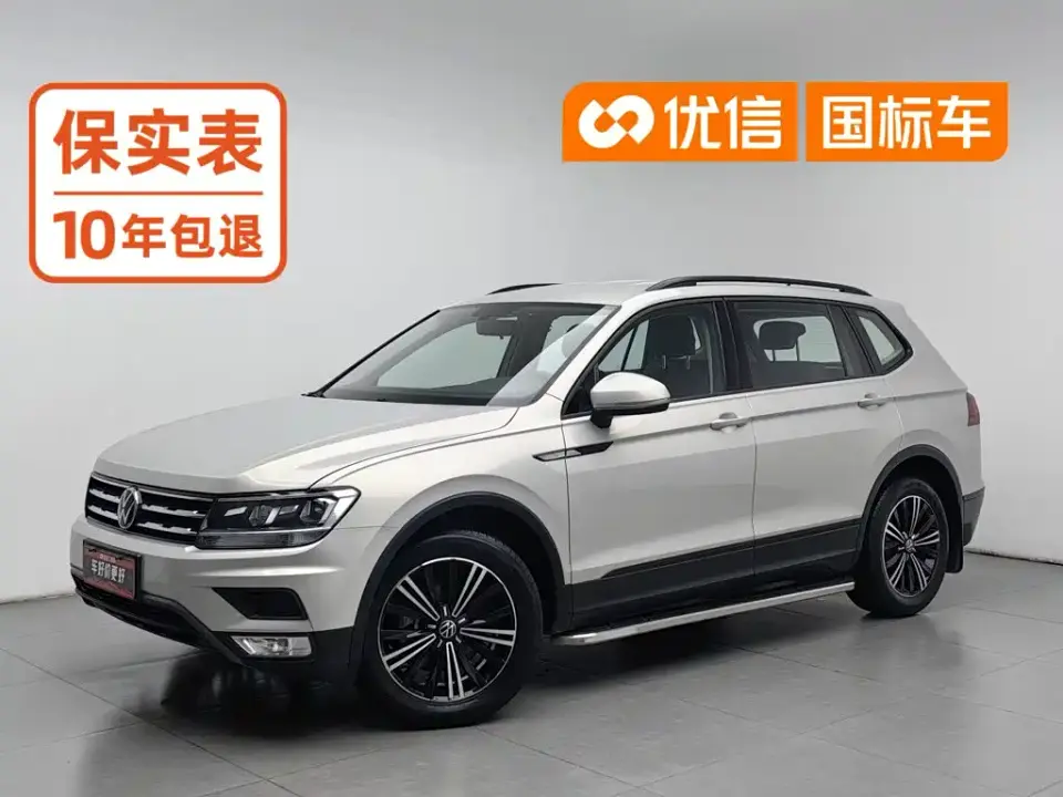 Volkswagen Tiguan L 330TSI Automatic 2WD Comfort 2020