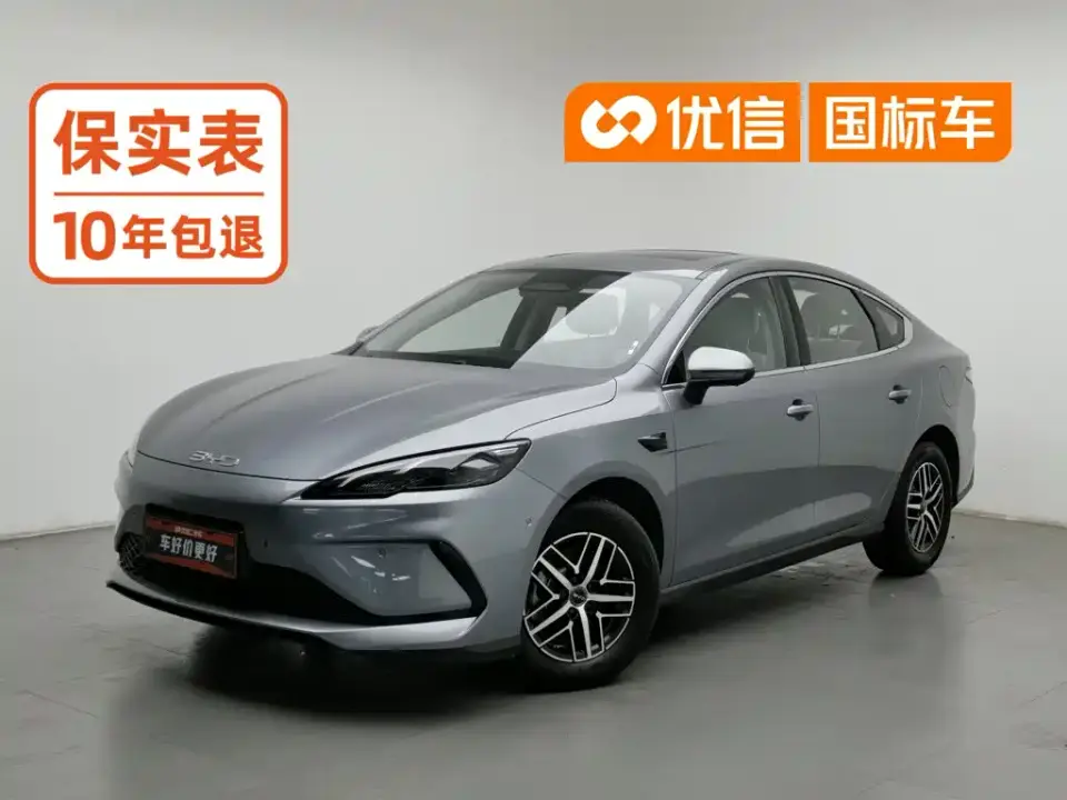 BYD Hai Bao 05 DM-i DM-i Smart Driving Edition 120KM Flagship 2025