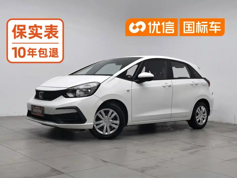 Honda Fit 1.5L CVT Trend Edition 2023