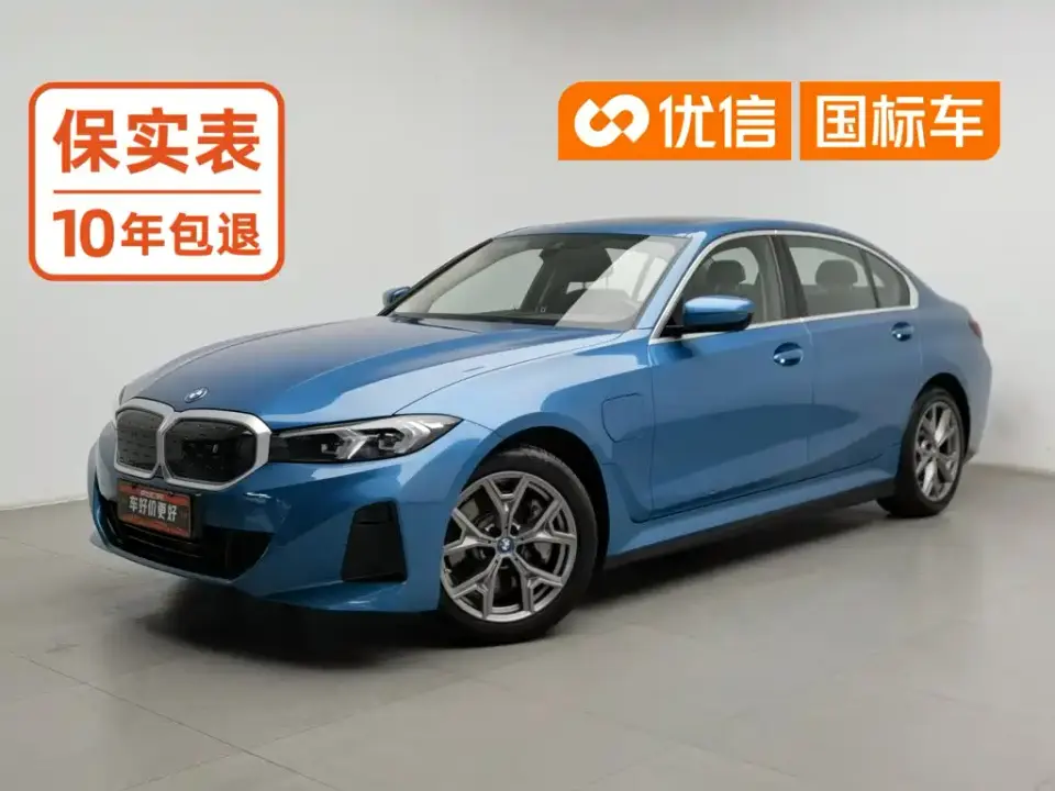 BMW i3 eDrive 35 L 2023