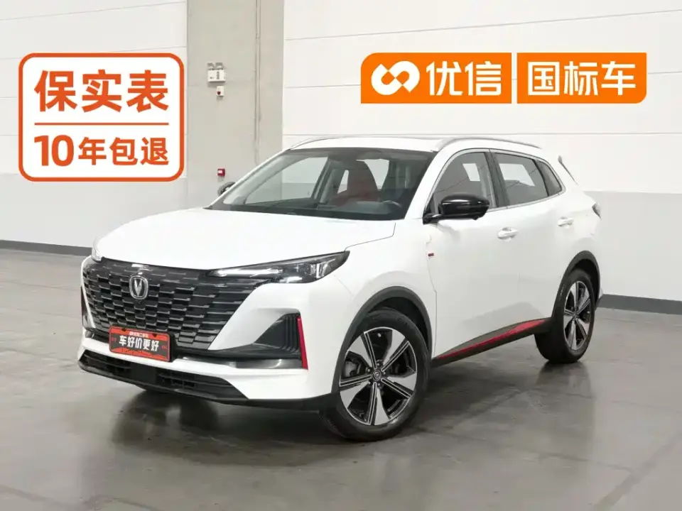 Changan CS55 PLUS Model Second Generation 1.5T DCT Premium Edition 2022