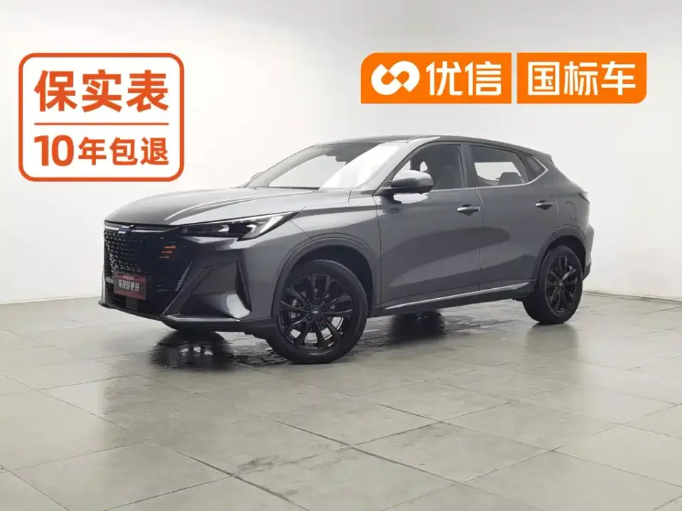 Changan Oshan X5 PLUS Model Facelift 1.5T DCT Excellence 2023
