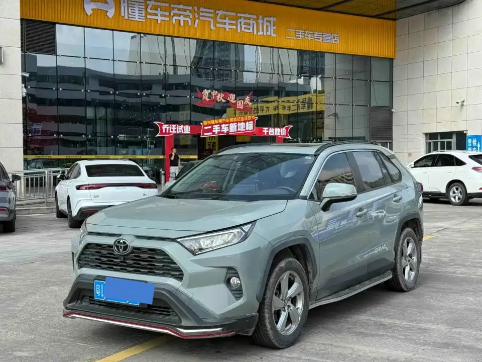 Toyota RAV4 Rongfang 2.0L CVT 2WD Trend Edition 2020