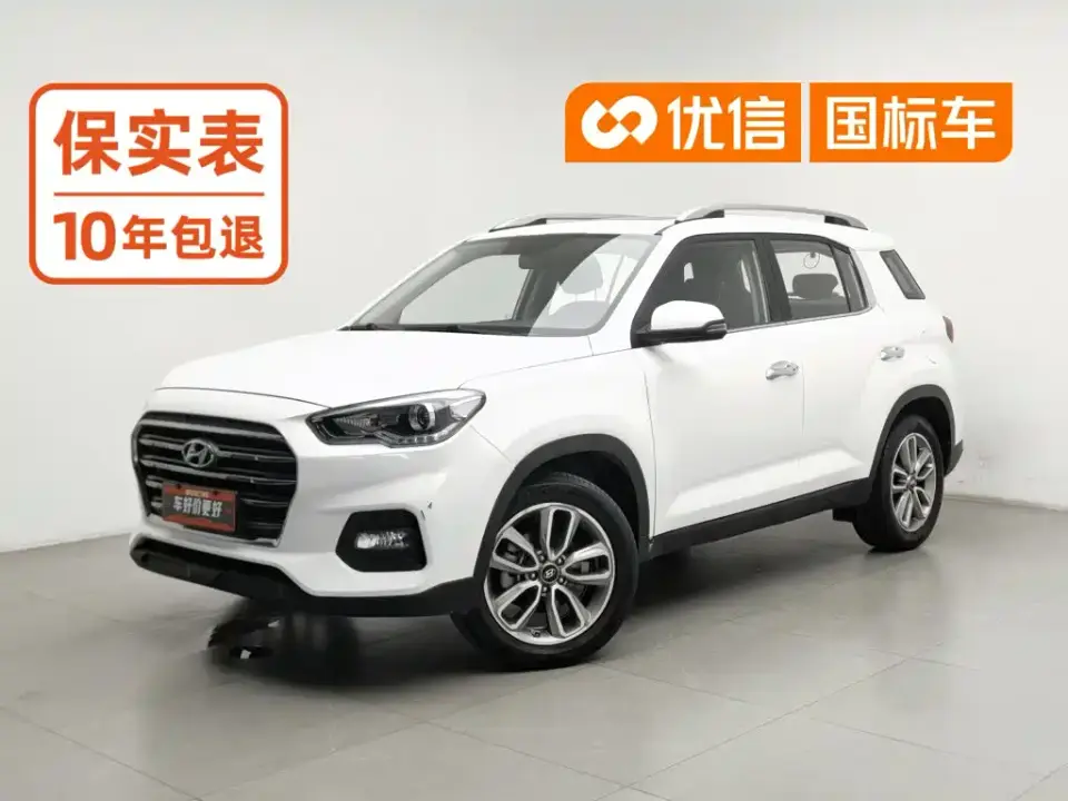 Hyundai Beijing Hyundai ix35 2.0L Automatic 2WD Zhiyong·Enjoy China V 2019
