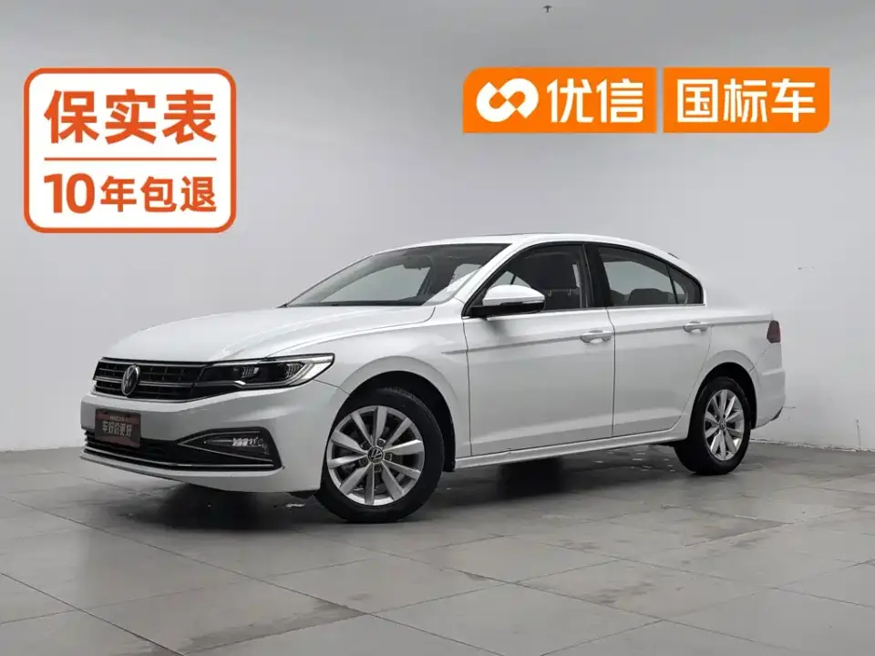 Volkswagen Bora 1.5L Automatic Comfort Smart Edition 2021