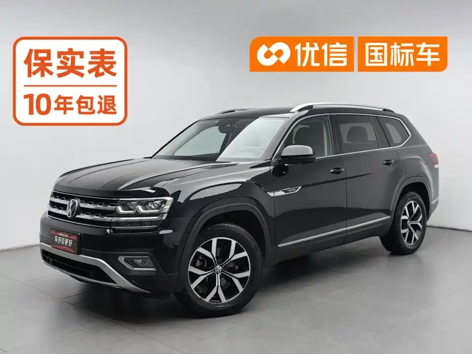 Volkswagen Teramont 380TSI 4WD Luxury Edition China VI 2020