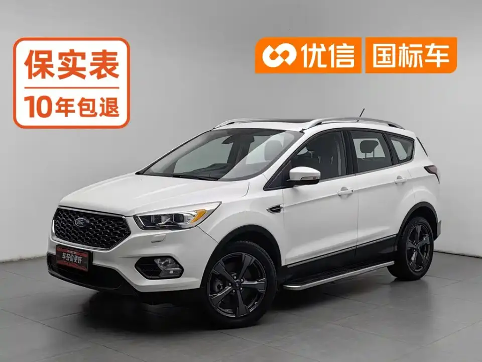 Ford Kuga EcoBoost 245 AWD Luxury Edition China V 2020