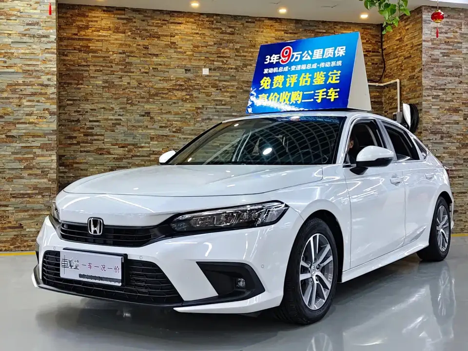 Honda Civic 240TURBO CVT Dynamic Edition 2023