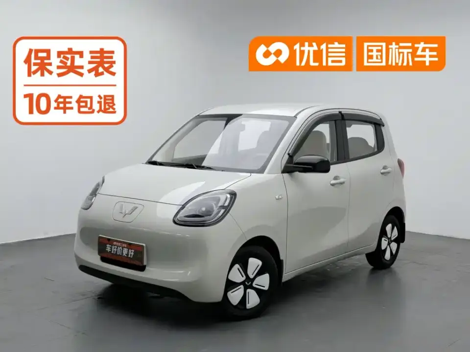 Wuling Motors Hongguang MINIEV 4-Door Advanced 2025