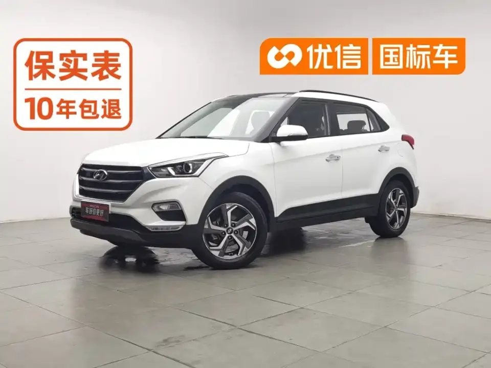 Hyundai Beijing Hyundai ix25 1.6L Automatic Smart Edition 2019