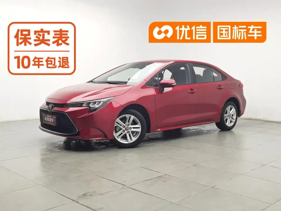 Toyota Levin 185T CVT Luxury Edition 2021