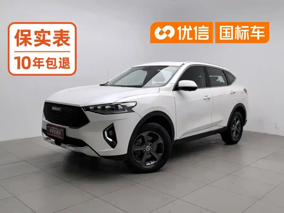 Haval F7 1.5T 2WD i-Type China V 2019