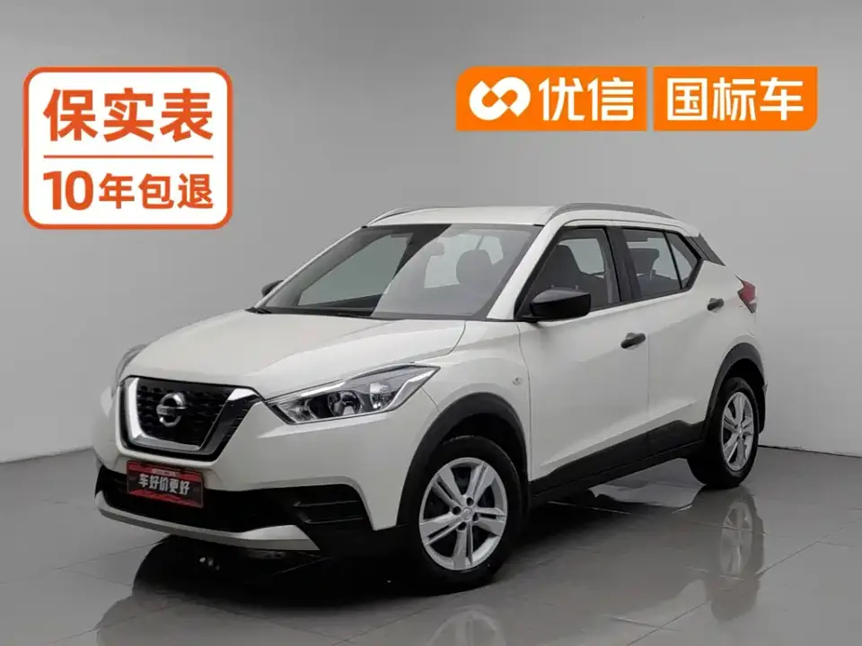 Nissan Kicks 1.5L XE Manual CoolDrive 2020