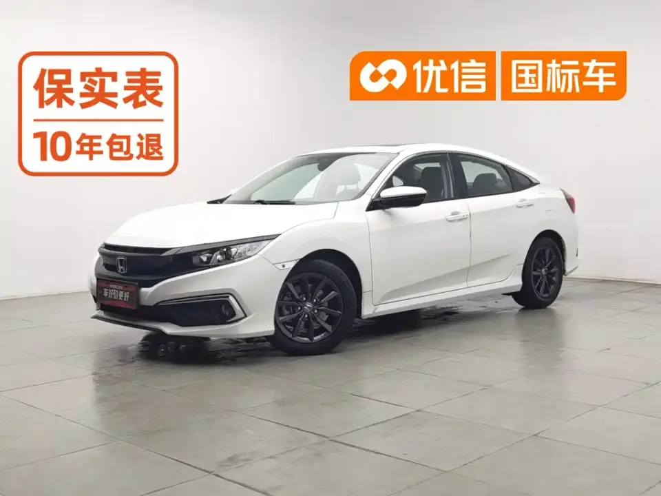 Honda Civic 220TURBO CVT Jingdong Edition China VI 2021