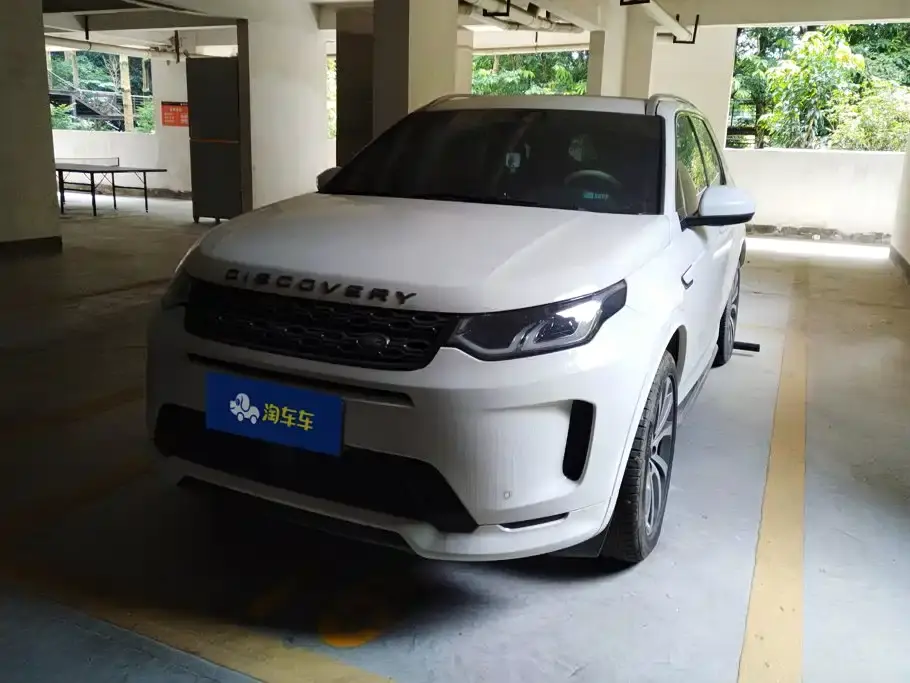 Land Rover Discovery Sport Model 249PS R-Dynamic S Performance Edition 5-Seater 2021