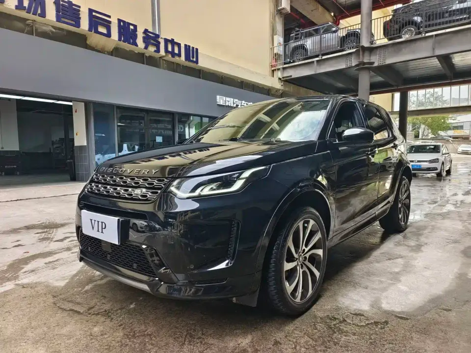 Land Rover Discovery Sport Model Facelift 249PS R-Dynamic S Performance Edition 5-seater 2022