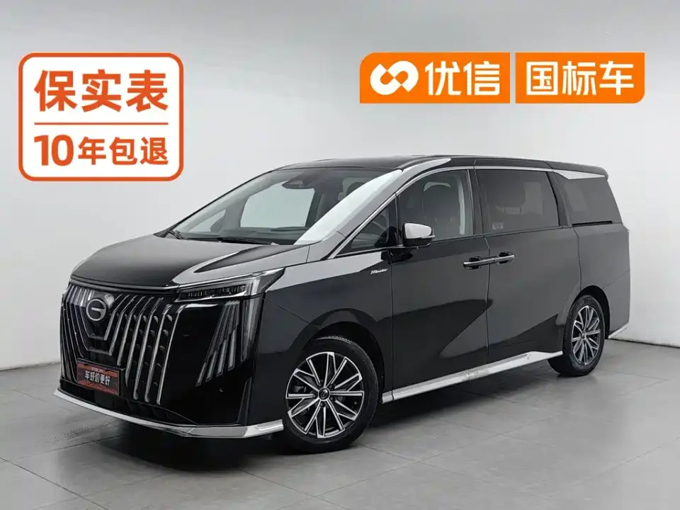 GAC Trumpchi M8 Master Series 400T Ultimate Edition 2023
