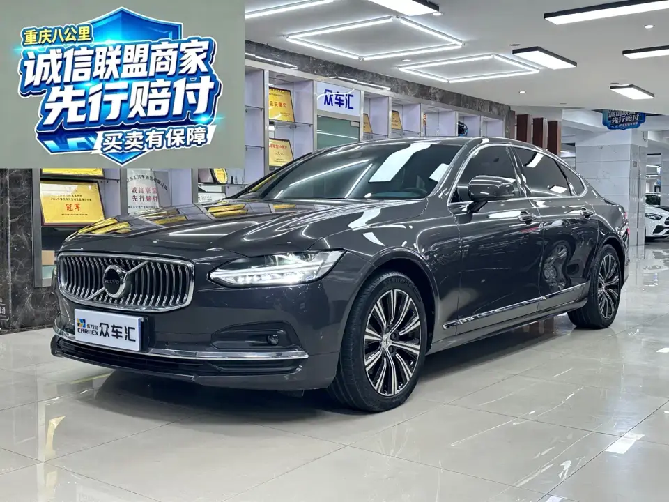 Volvo S90 Model B5 Inscription Luxury Edition 2021