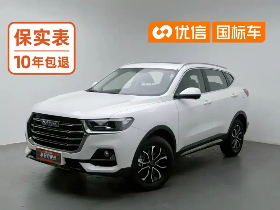 Haval H6 National Trend Edition 1.5T Automatic Urban 2023