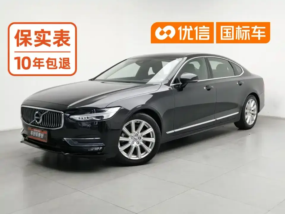 Volvo S90 T5 Momentum Luxury Edition 2020