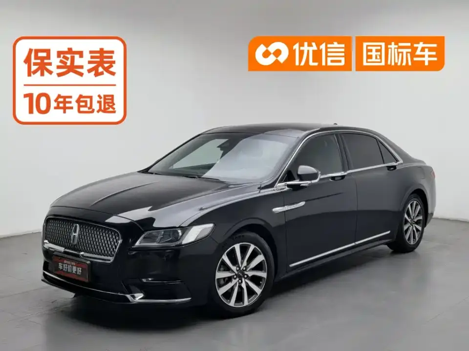 Lincoln Continental 2.0T 2WD Zunxiang Edition China VI 2020