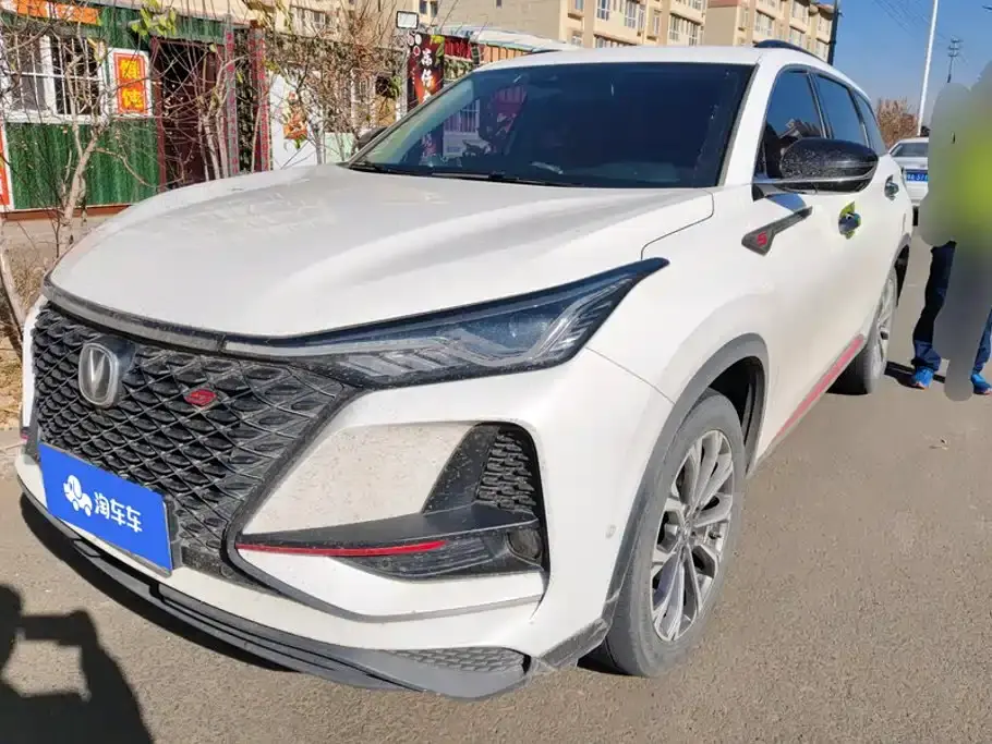 Changan CS75 PLUS 2.0T Automatic Flagship 2020