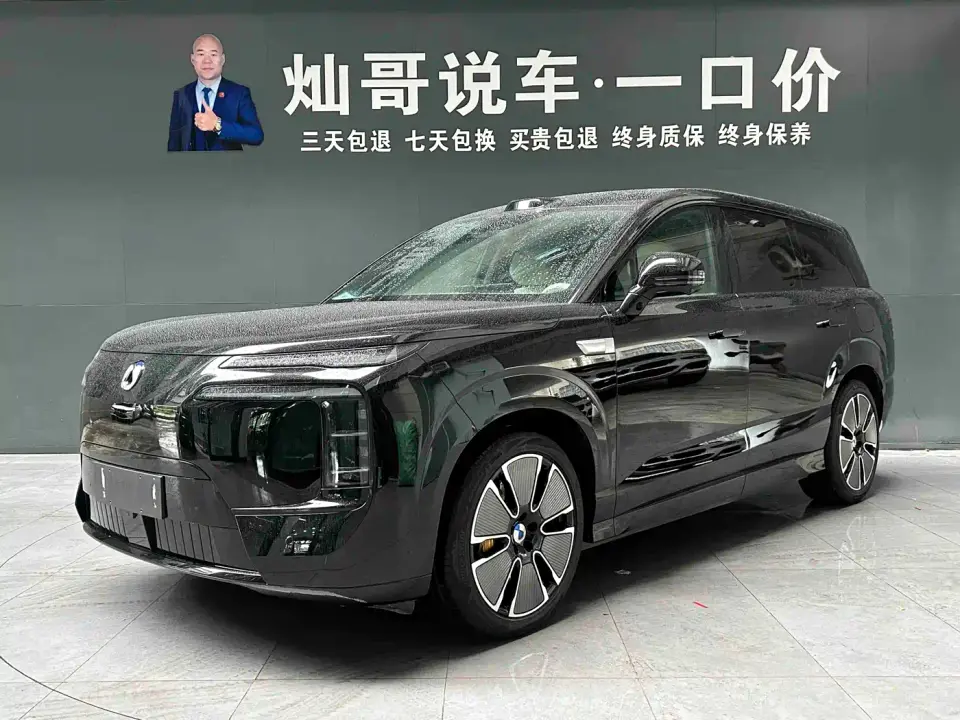 Denza N8L Standard 2025