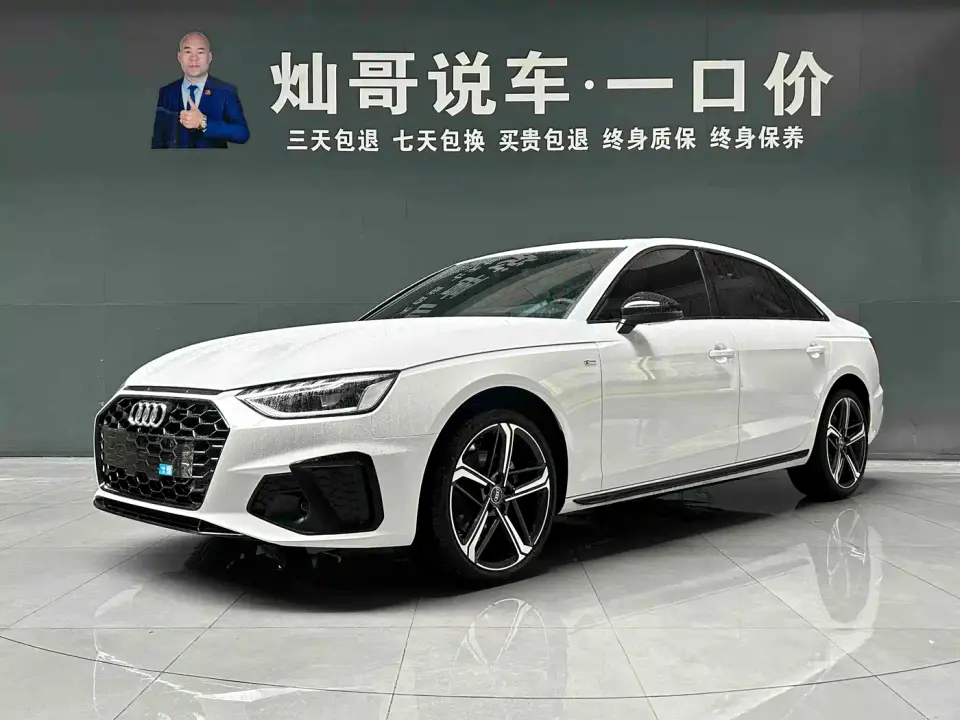 Audi A4L 2 Million Celebration Edition 40 TFSI Luxury Dynamic 2025
