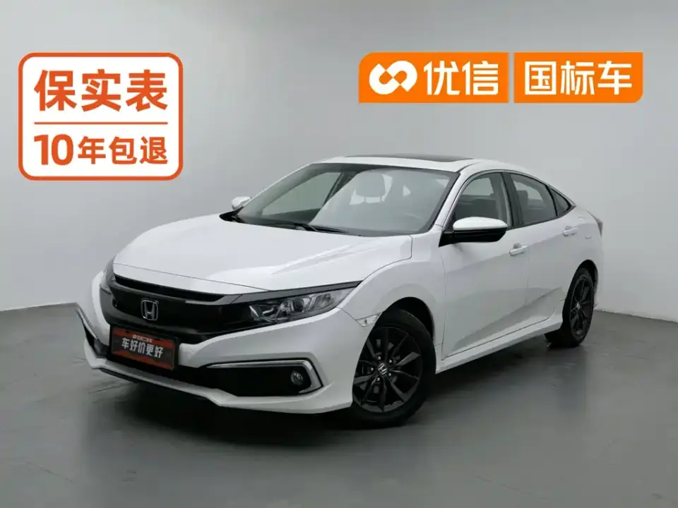 Honda Civic 220TURBO CVT Jingdong Edition China VI 2022