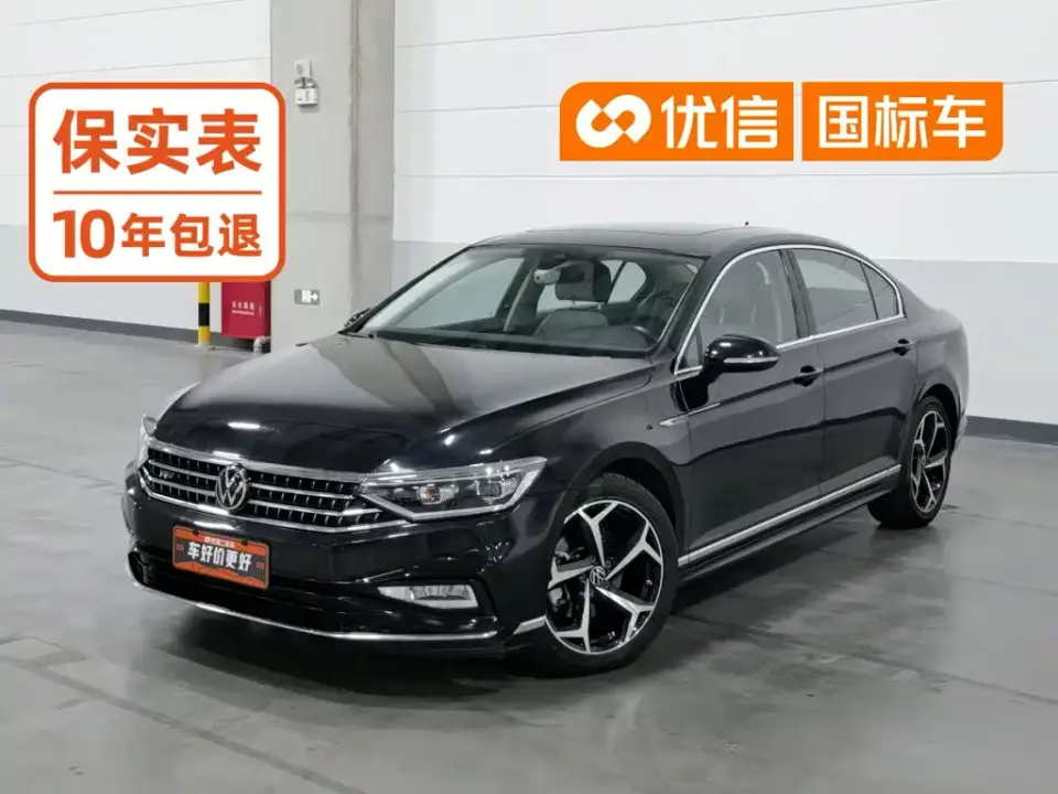 Volkswagen Magotan Model 2 Million Commemorative Edition 330TSI DSG Luxury 2023