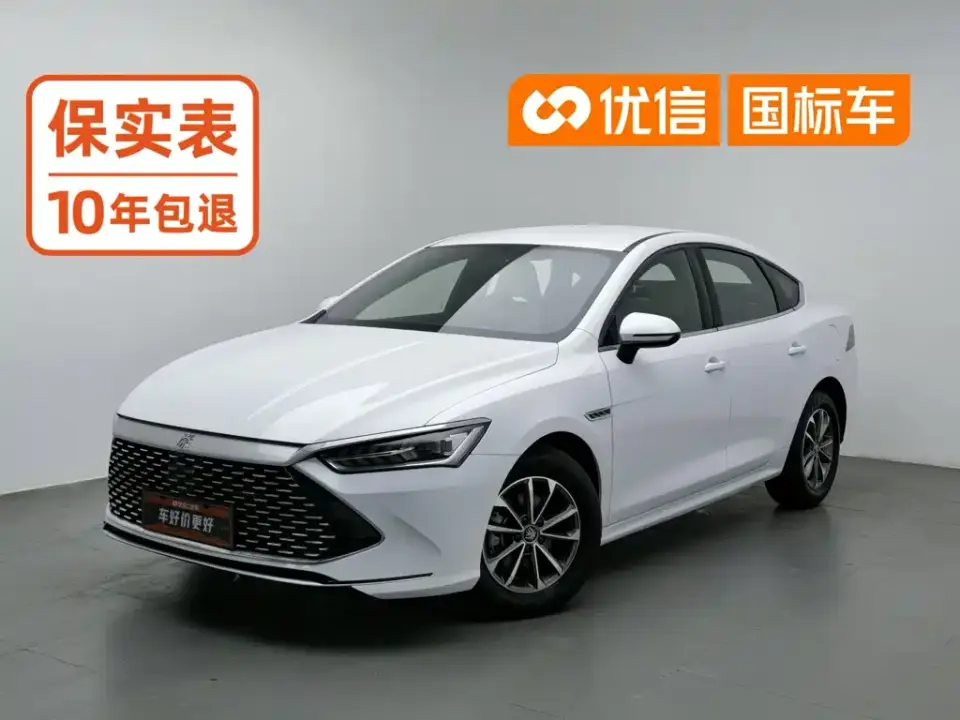 BYD Qin PLUS Glory Edition DM-i 55KM Leading 2024