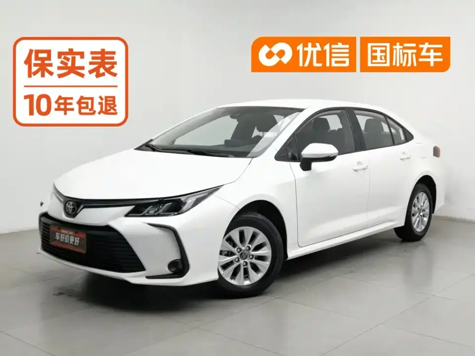 Toyota Corolla 1.2T Pioneer Edition 2023