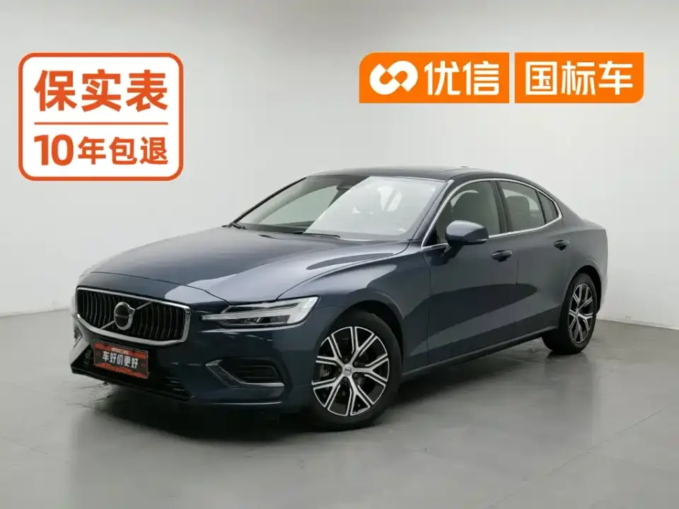 Volvo S60 B4 Smart Comfort Luxury Edition 2022