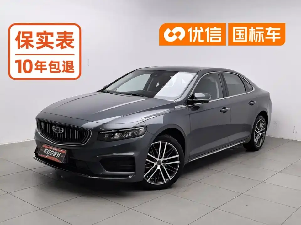 Geely Xing Rui Facelift 2.0TD Premium Model 2022