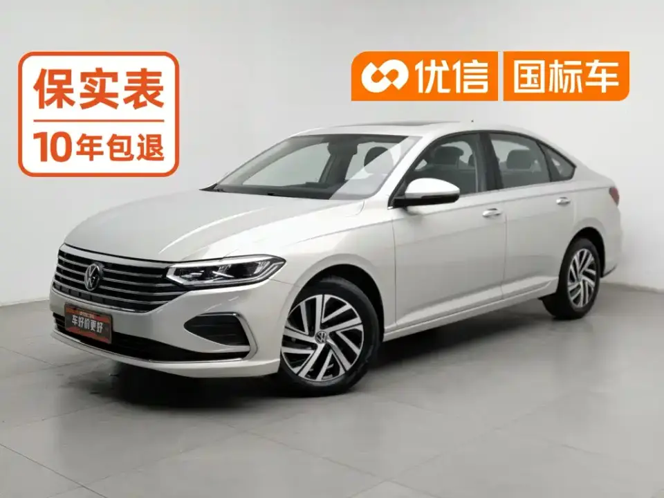 Volkswagen Lavida 1.5L Auto Five Million Edition 2022